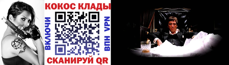 Сколько стоит Жуков Альфа ПВП  Cocaine  Мефедрон  ГАШ 