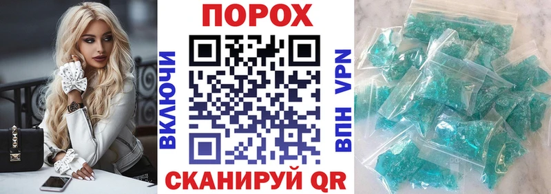 АМФ VHQ  как найти закладки  Жуков 