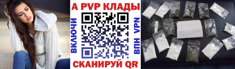 Alpha-PVP Crystall  Жуков 