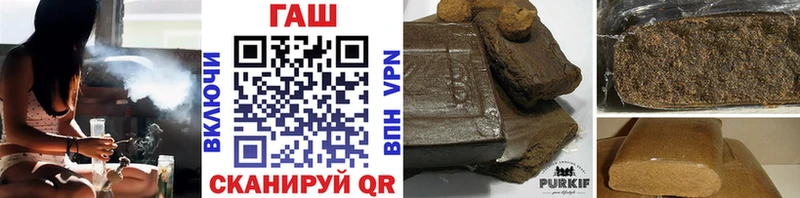 магазин продажи   Жуков  Гашиш Изолятор 