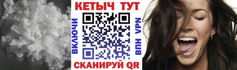дарк нет наркотические препараты  Жуков  Кетамин VHQ  купить наркотик 
