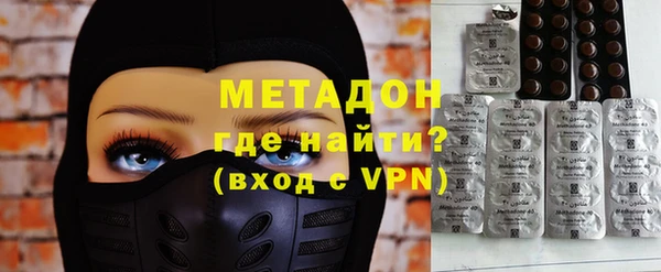 MDMA Premium VHQ Алексеевка