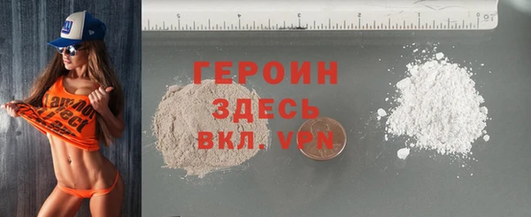 кокаин Козловка