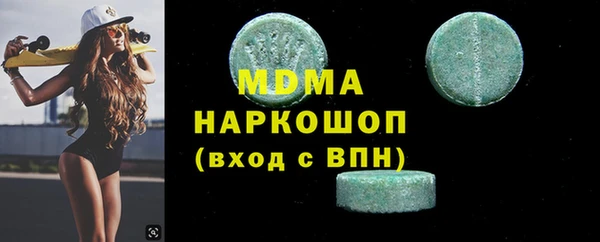 шишки Алзамай