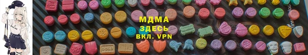 MDMA Premium VHQ Алексеевка