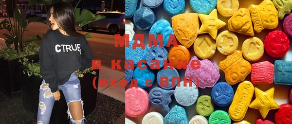 MDMA Premium VHQ Алексеевка