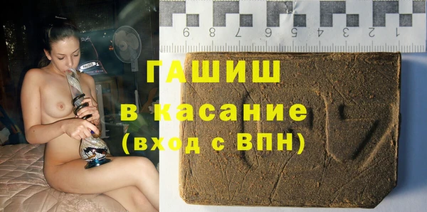 шишки Алзамай