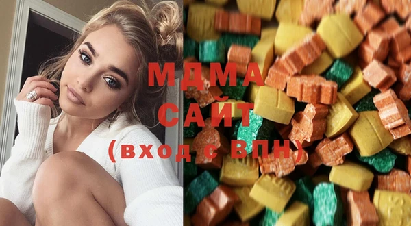 MDMA Premium VHQ Алексеевка