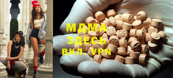MDMA Premium VHQ Алексеевка