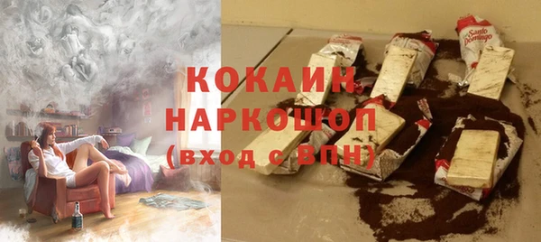 шишки Алзамай