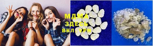 шишки Алзамай