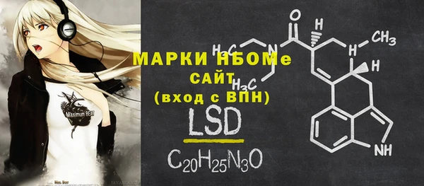 MDMA Premium VHQ Алексеевка