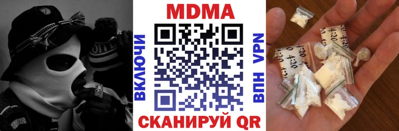МДМА молли  Жуков 