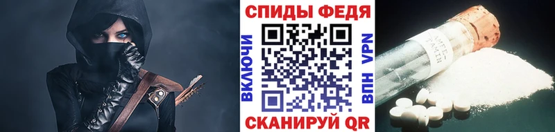 Метамфетамин Декстрометамфетамин 99.9% blacksprut рабочий сайт Жуков