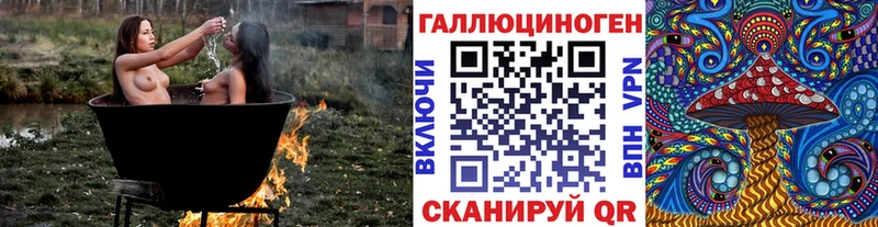 Галлюциногенные грибы GOLDEN TEACHER  Жуков 